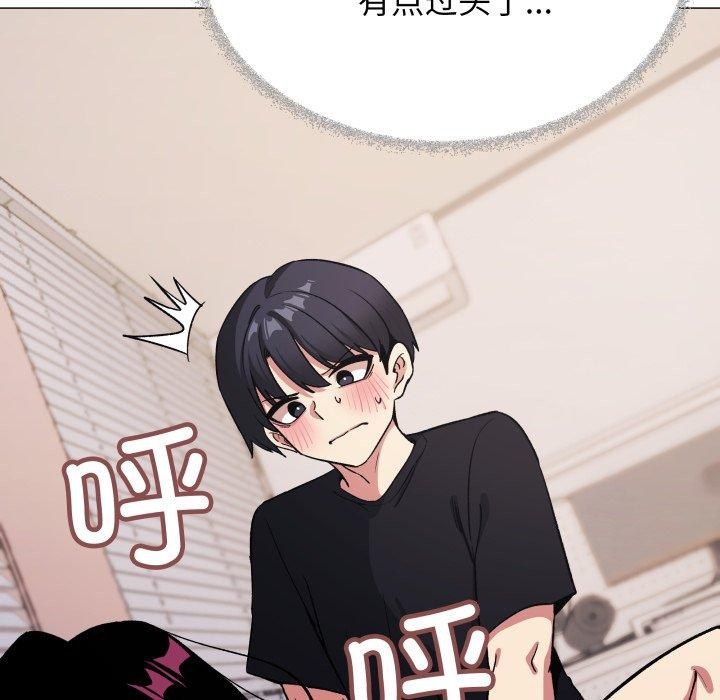 缺德邻居难相处第37話