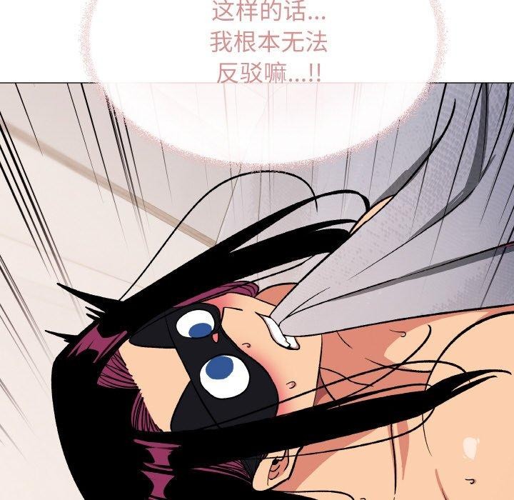 缺德邻居难相处第37話