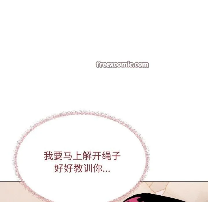 缺德邻居难相处-第37話 - 图片 154