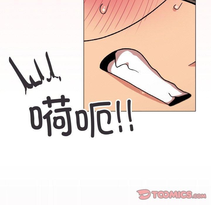 缺德邻居难相处第37話