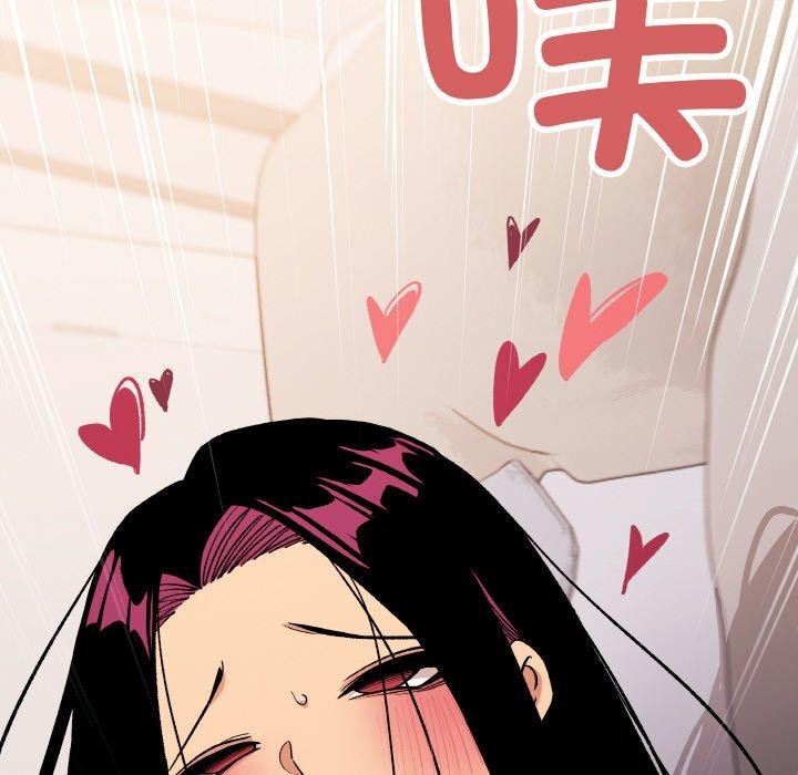 缺德邻居难相处第37話