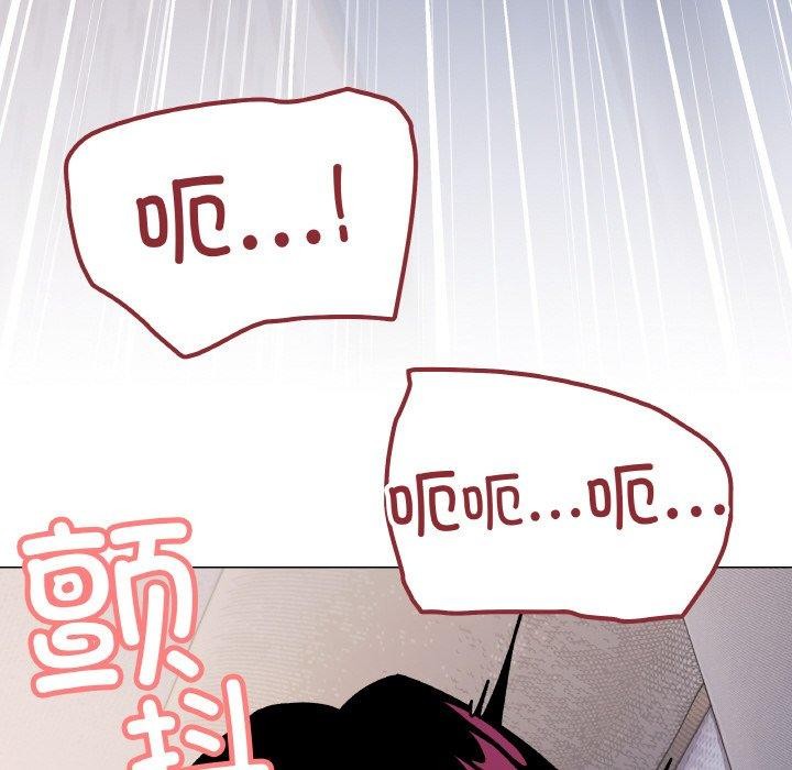 缺德邻居难相处第37話