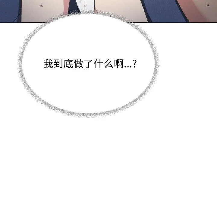 缺德邻居难相处第37話