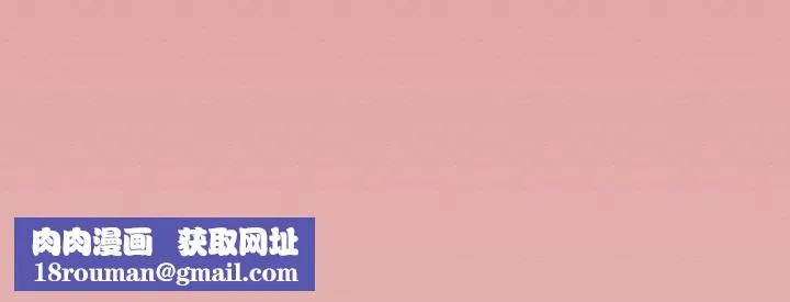 缺德邻居难相处-第37話 - 图片 211