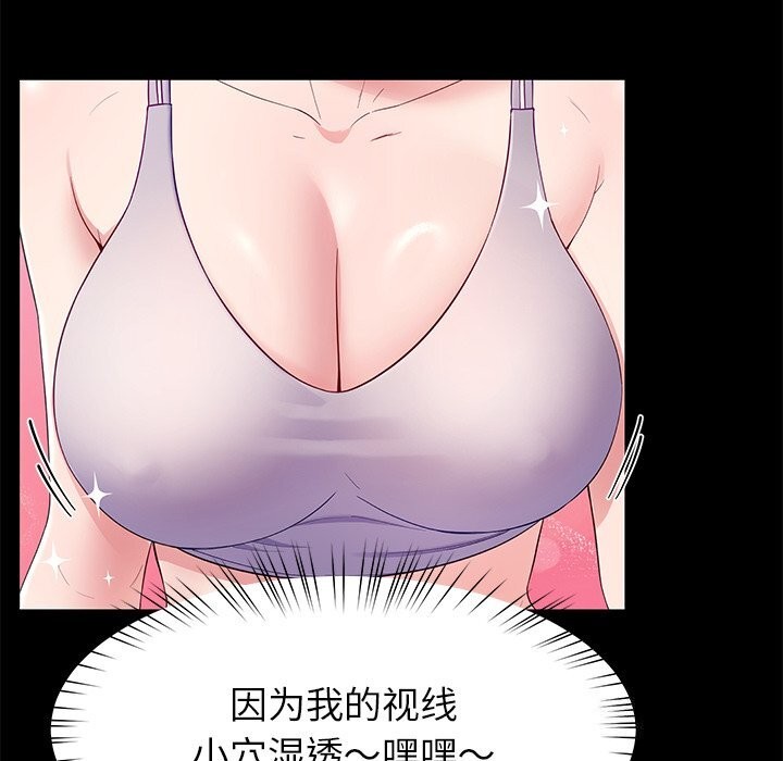 后宫之王第38話