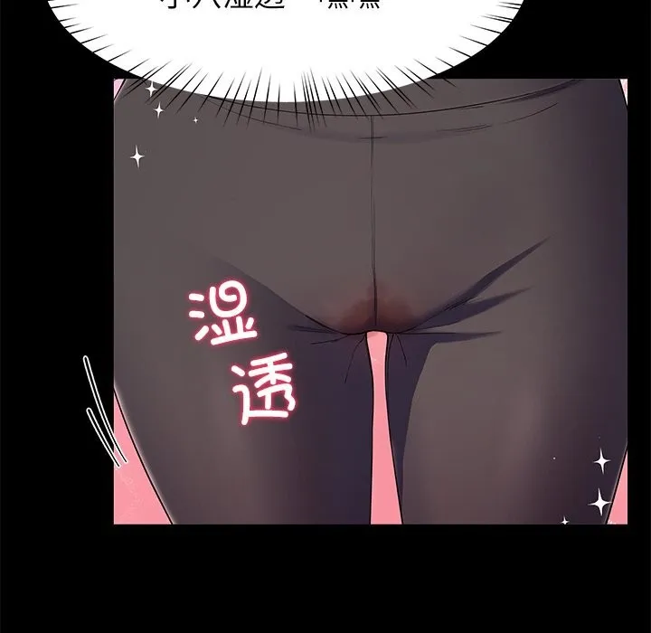 后宫之王-第38話 - 图片 23