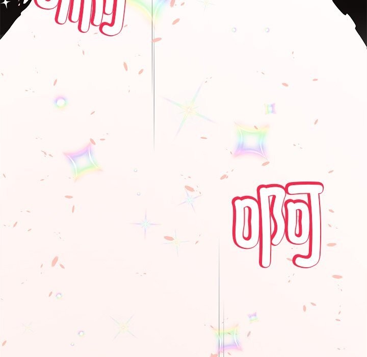 后宫之王第38話