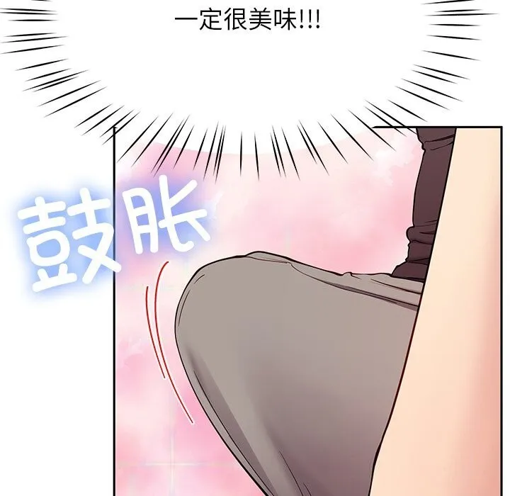 后宫之王第38話