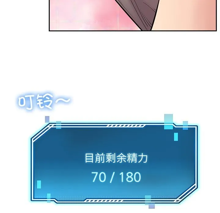 后宫之王第38話