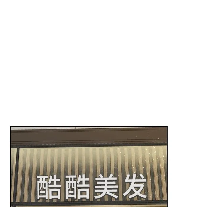 后宫之王第38話