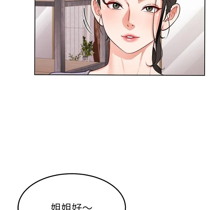 后宫之王-第38話 - 图片 59