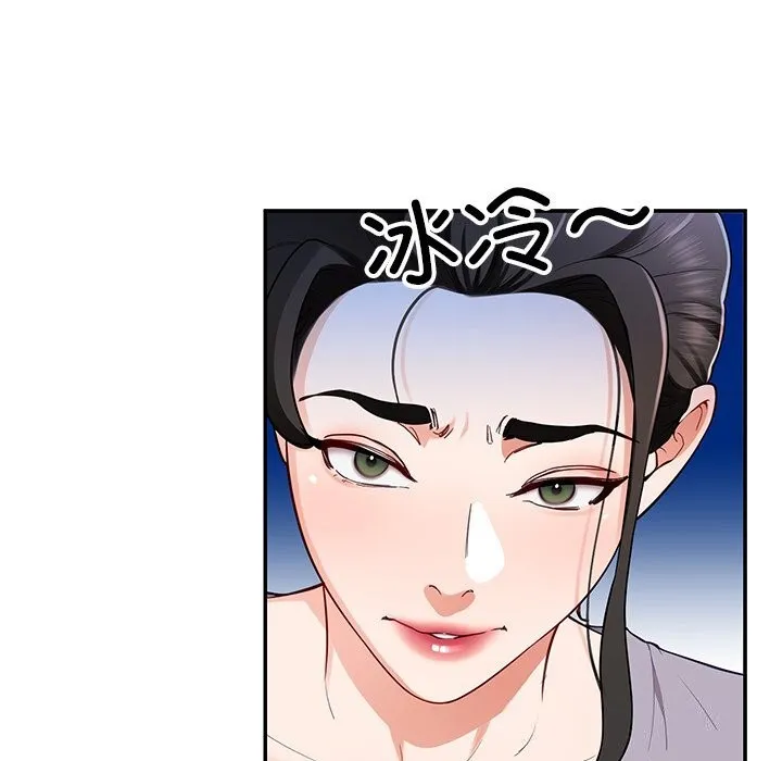 后宫之王-第38話 - 图片 73