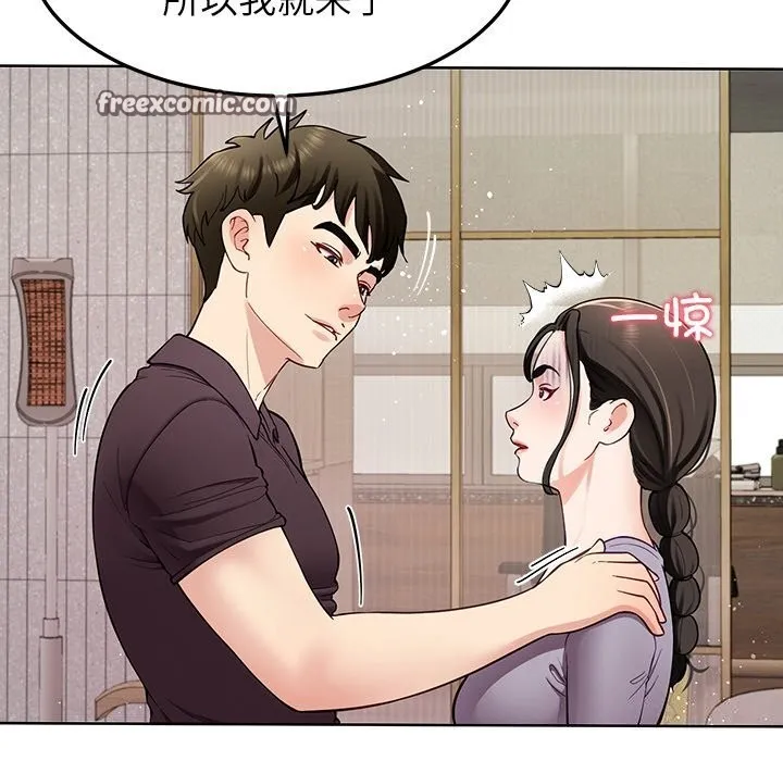 后宫之王-第38話 - 图片 70
