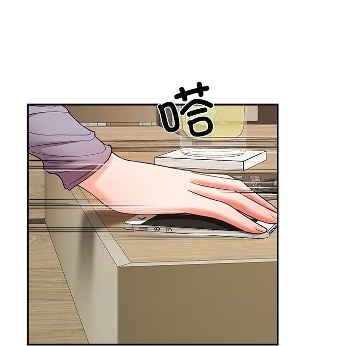 后宫之王第38話