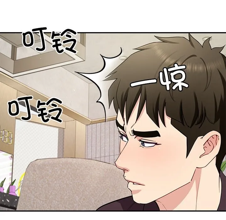 后宫之王-第38話 - 图片 110