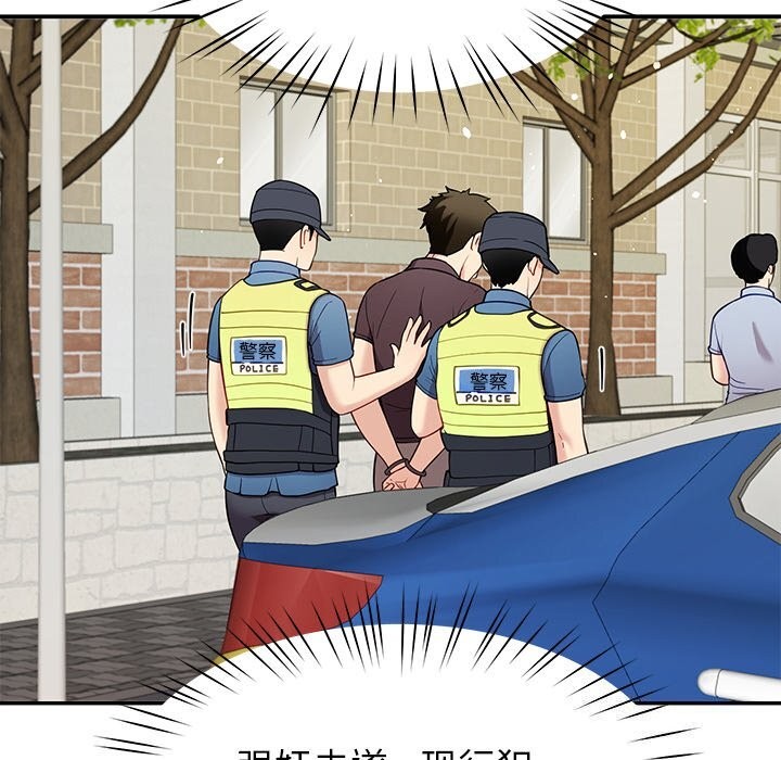 后宫之王第38話