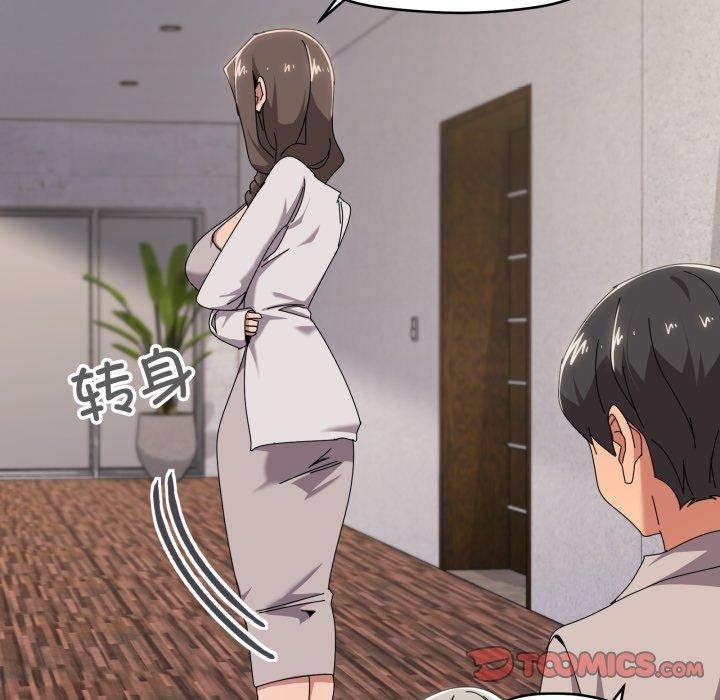 家人之间这样不好吧第50話