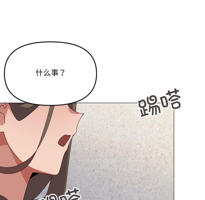 家人之间这样不好吧第50話