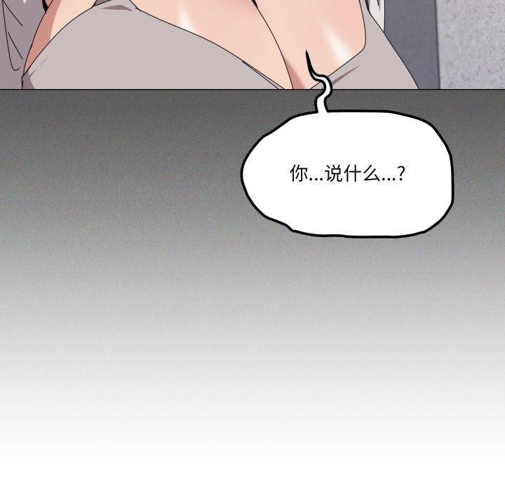 家人之间这样不好吧第50話