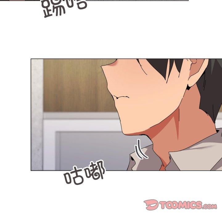 家人之间这样不好吧第50話