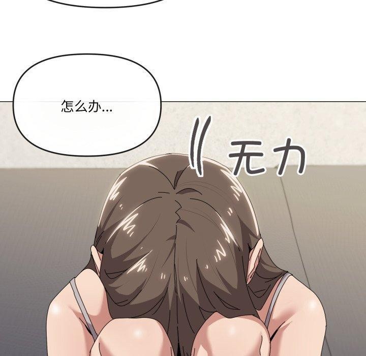 家人之间这样不好吧第50話