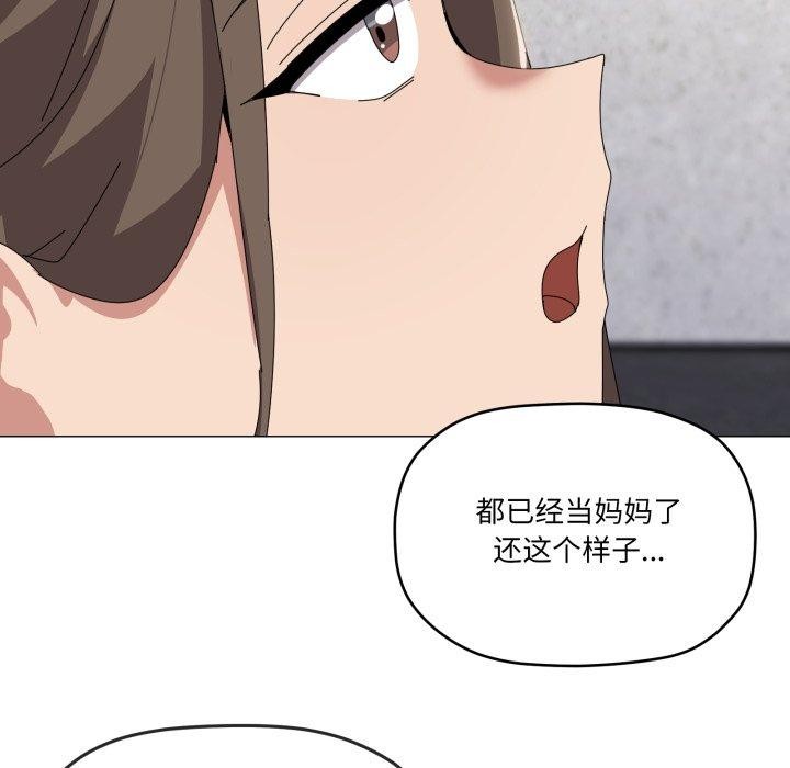 家人之间这样不好吧第50話