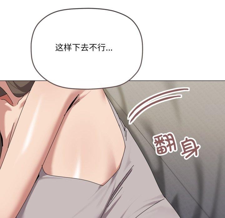 家人之间这样不好吧第50話