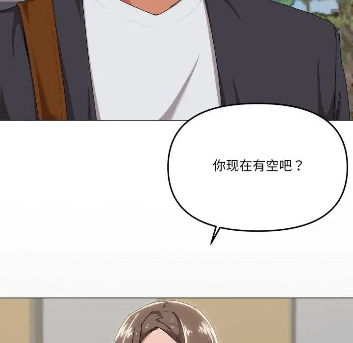 家人之间这样不好吧第50話