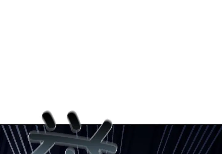 咖啡因-第64話 - 图片 4