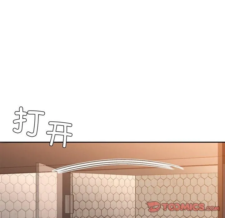 咖啡因-第64話 - 图片 15