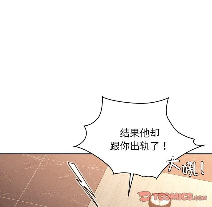 咖啡因第64話