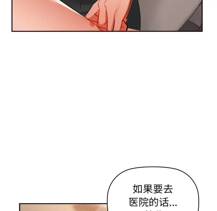 咖啡因第64話