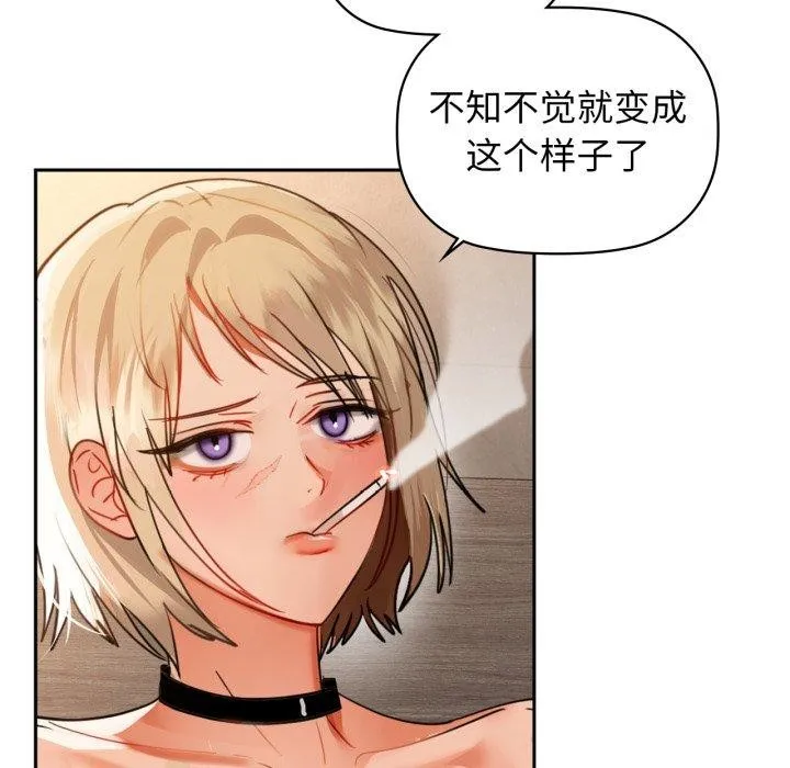 咖啡因第64話