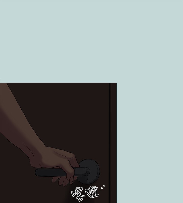 纵夏夜之梦(无码版)第85話-妳是想跟我做嗎?