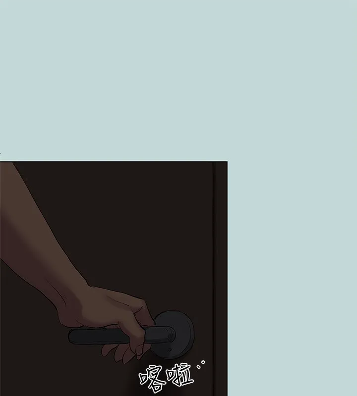 纵夏夜之梦(无码版)-第85話-妳是想跟我做嗎? - 图片 11