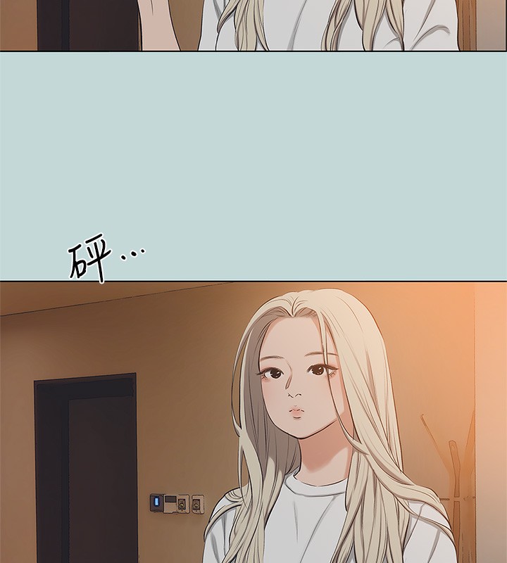 纵夏夜之梦(无码版)第85話-妳是想跟我做嗎?