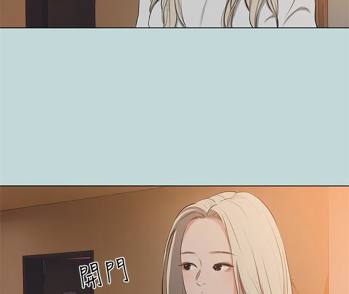 縱夏夜之夢(無碼版)第85話-妳是想跟我做嗎?