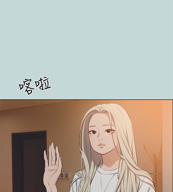 纵夏夜之梦(无码版)第85話-妳是想跟我做嗎?