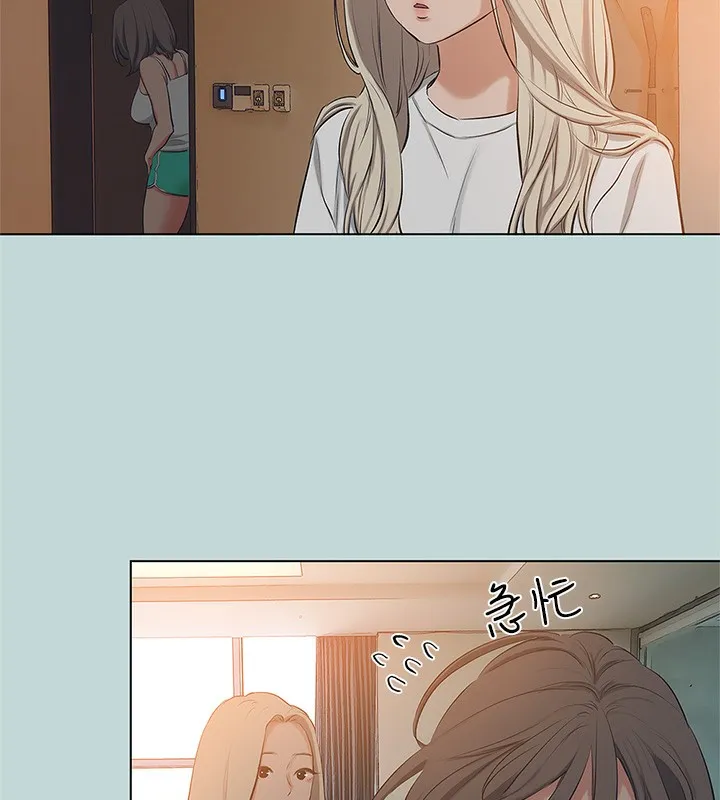 縱夏夜之夢(無碼版)第85話-妳是想跟我做嗎?