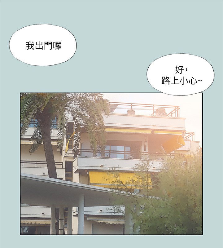 纵夏夜之梦(无码版)第85話-妳是想跟我做嗎?