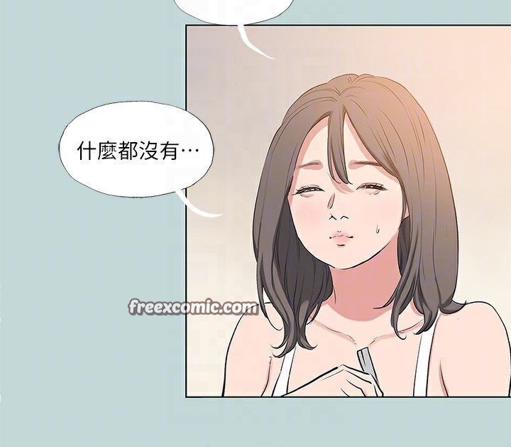 纵夏夜之梦(无码版)第85話-妳是想跟我做嗎?