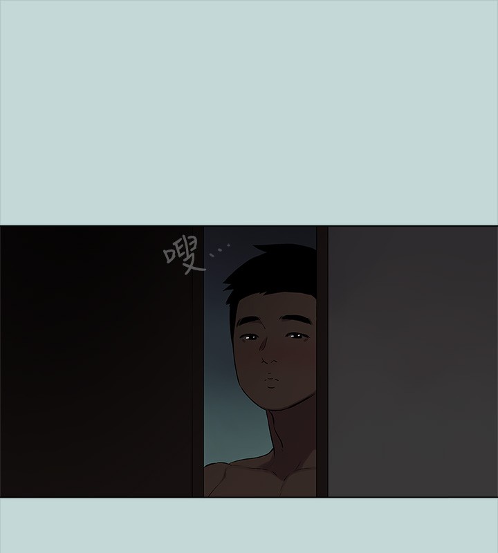 縱夏夜之夢(無碼版)第85話-妳是想跟我做嗎?