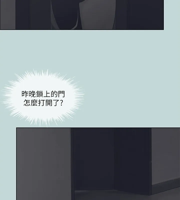 纵夏夜之梦(无码版)-第86話-小穴這麼濕還說不要 - 图片 4