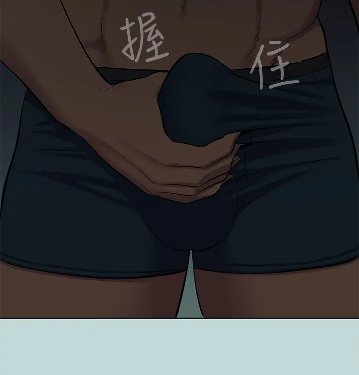 纵夏夜之梦(无码版)-第86話-小穴這麼濕還說不要 - 图片 14