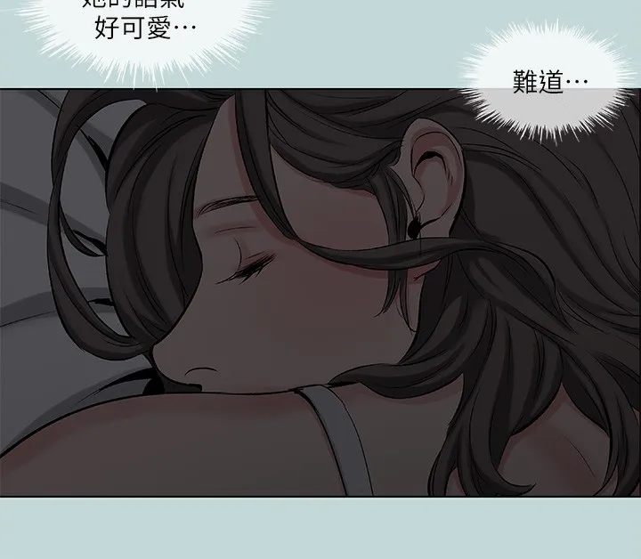纵夏夜之梦(无码版)-第86話-小穴這麼濕還說不要 - 图片 21