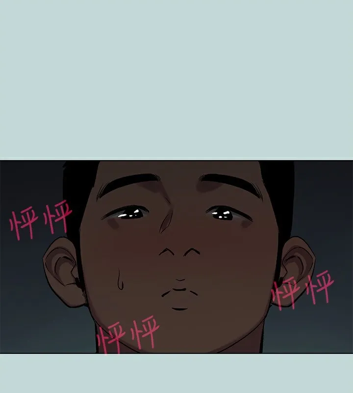 縱夏夜之夢(無碼版)第86話-小穴這麼濕還說不要
