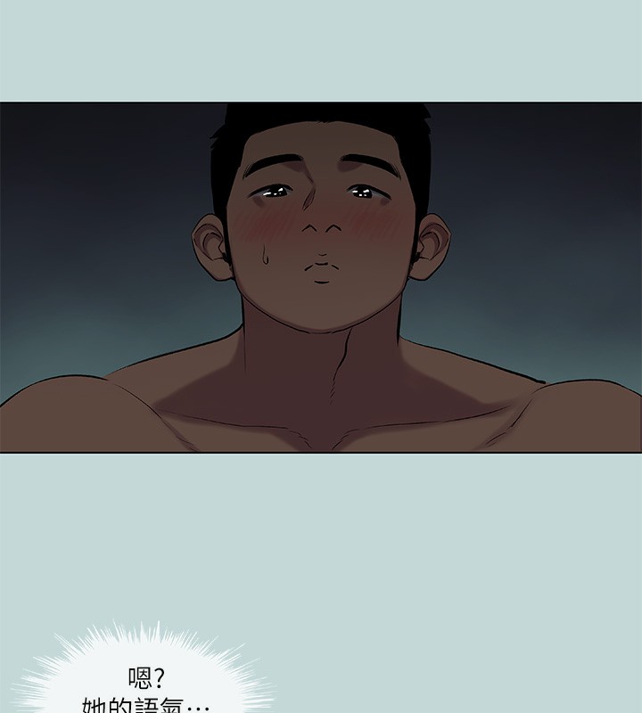 纵夏夜之梦(无码版)第86話-小穴這麼濕還說不要