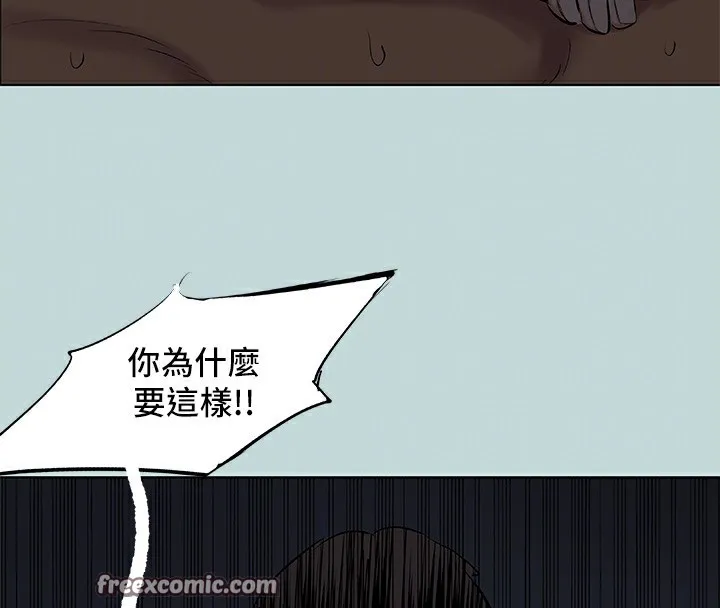 纵夏夜之梦(无码版)-第86話-小穴這麼濕還說不要 - 图片 60
