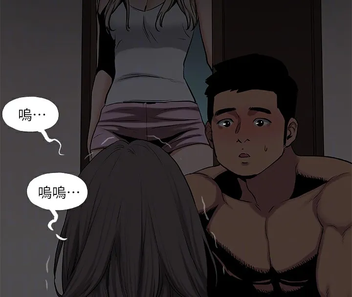 纵夏夜之梦(无码版)-第86話-小穴這麼濕還說不要 - 图片 80