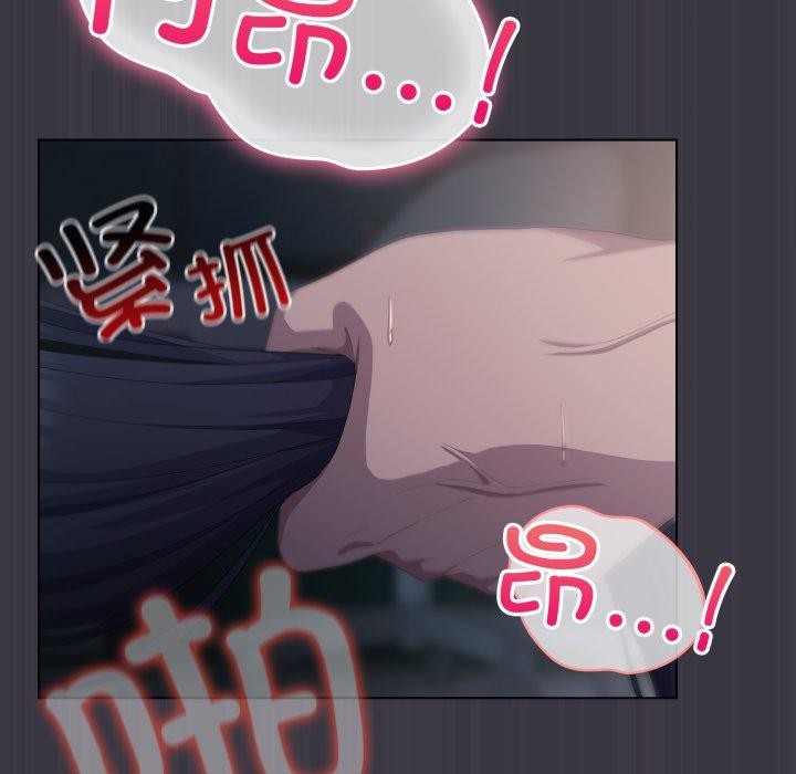 喵来的恋爱第22話